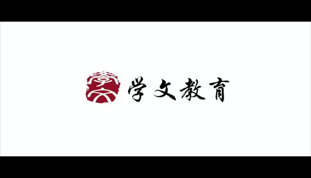 天津学文教育logo